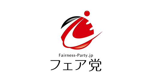 政党：フェア党